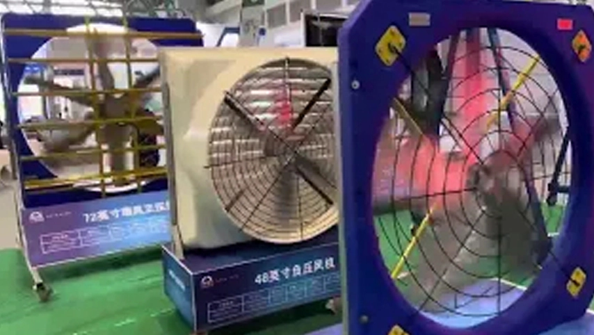 Industrial Fan