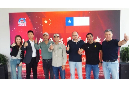Chilean Livestock Delegation Tours Shanghai Terrui: Smart Ranch Tech for Sustainable Farming